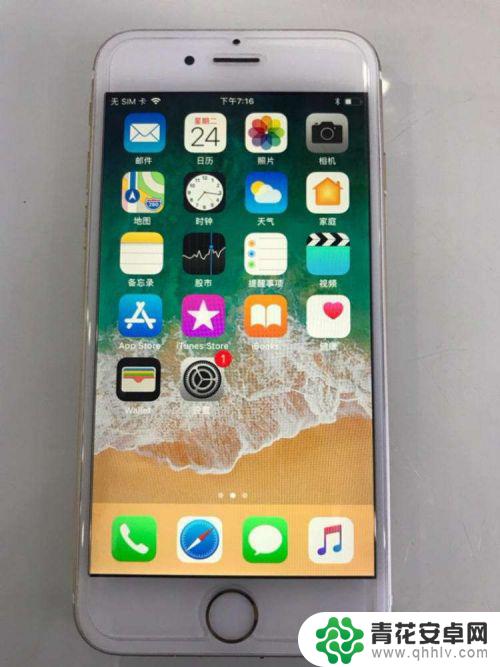 iphone重启后屏幕失灵 苹果手机屏幕失灵怎么办