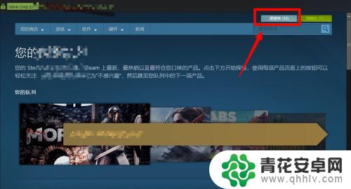 steam许愿清单怎么得 如何在Steam中查看自己的愿望单