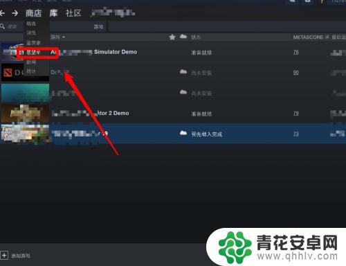 steam许愿清单怎么得 如何在Steam中查看自己的愿望单