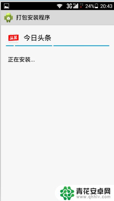 怎么用电脑给安卓手机安装软件 电脑如何安装应用到安卓手机