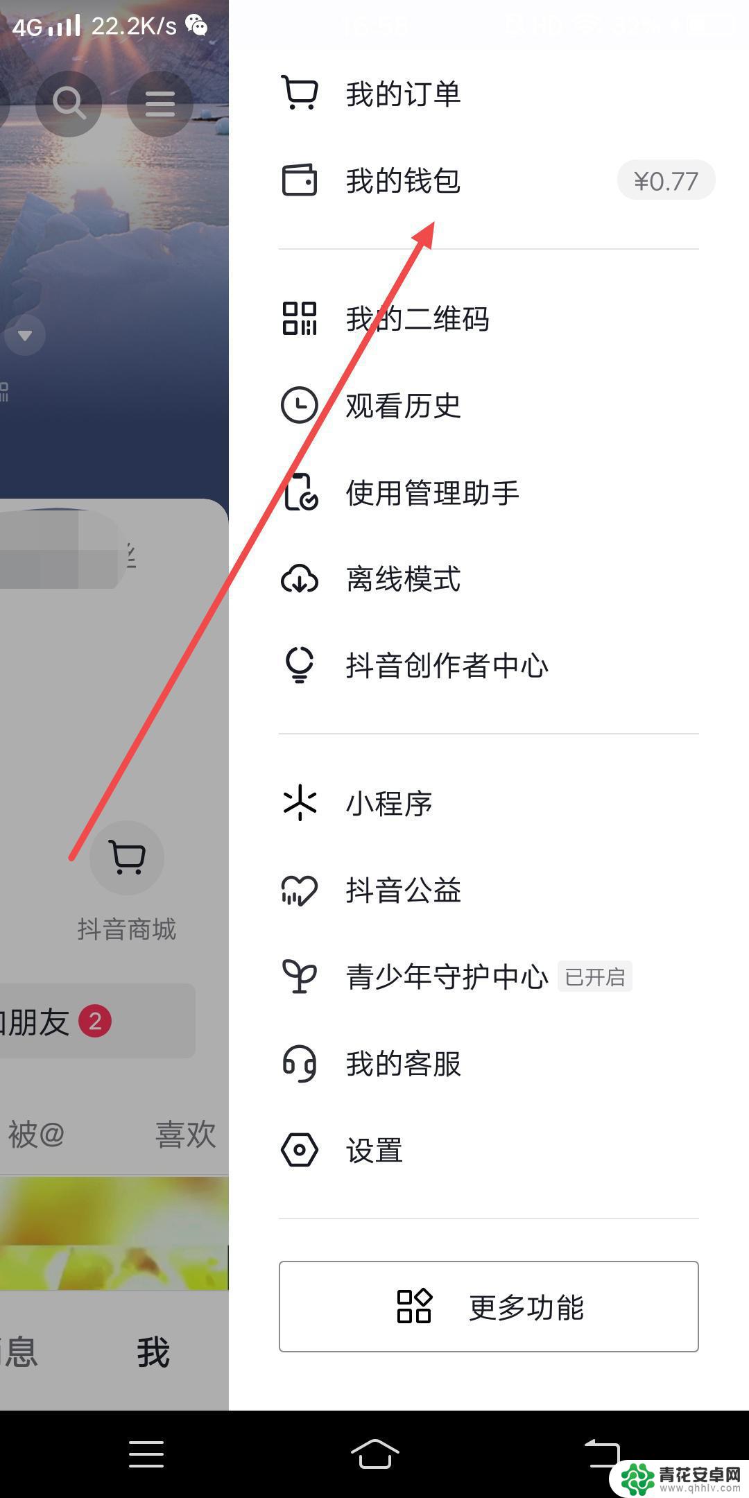 抖音直播礼物提现在哪里(抖音直播引流软件有哪些好用吗)