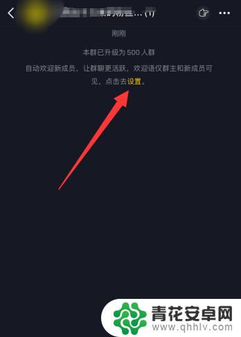 抖音怎么设置关注后自动欢迎用语(抖音怎么设置申请关注)