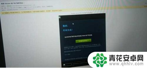 steam注册邮箱验证打不开 Steam帐号创建后邮箱验证网页无法打开怎么办