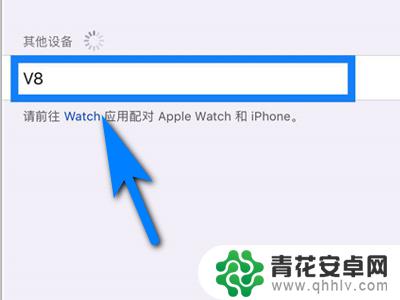 苹果x手机怎么连耳机 苹果iPhone X如何连接蓝牙耳机