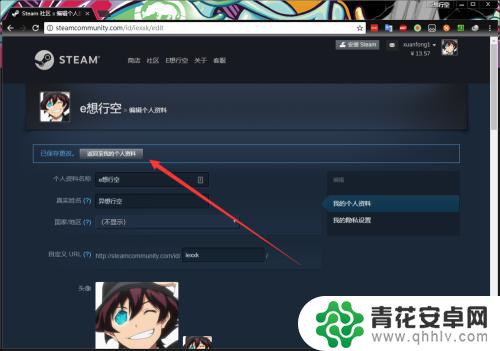 steam 摆放 steam游戏展柜设置教程