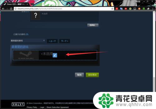 steam 摆放 steam游戏展柜设置教程