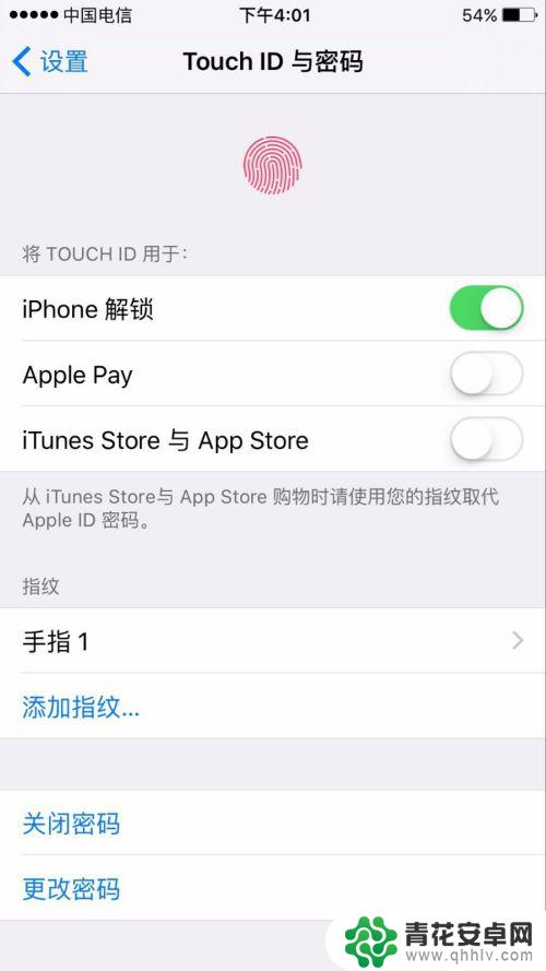 苹果手机开锁密码取消怎么设置 如何在苹果手机上关闭开机密码