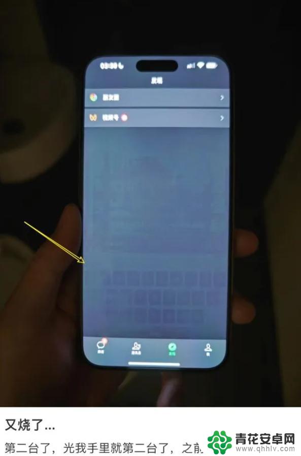 iOS 17太拉胯了！苹果新iPhone研发暂停：先修bug