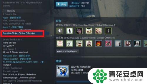 steam中的游戏成就怎么看 如何在STEAM上查看某游戏的成就