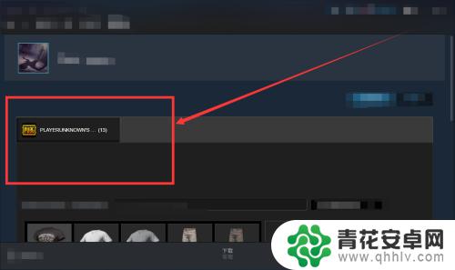 怎么看steam库存码 steam如何查看库存