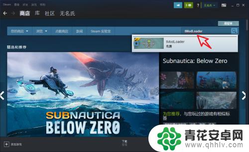 泰拉瑞亚怎么玩模组 steam泰拉瑞亚怎么安装mod