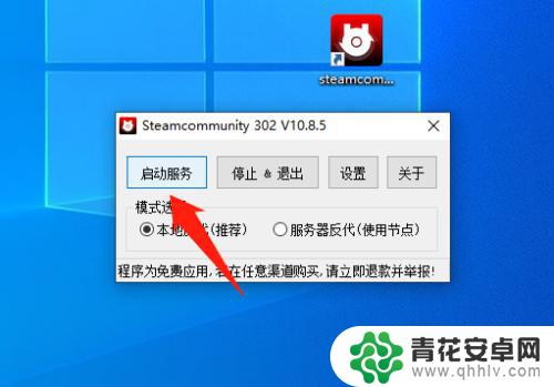 epic跳转不到steam登陆网页 Epic登录Steam的网页无法打开怎么办