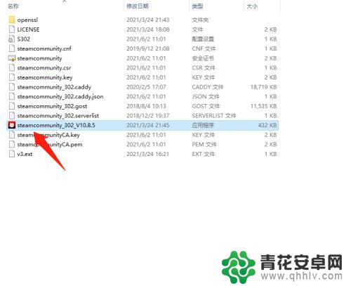 epic跳转不到steam登陆网页 Epic登录Steam的网页无法打开怎么办