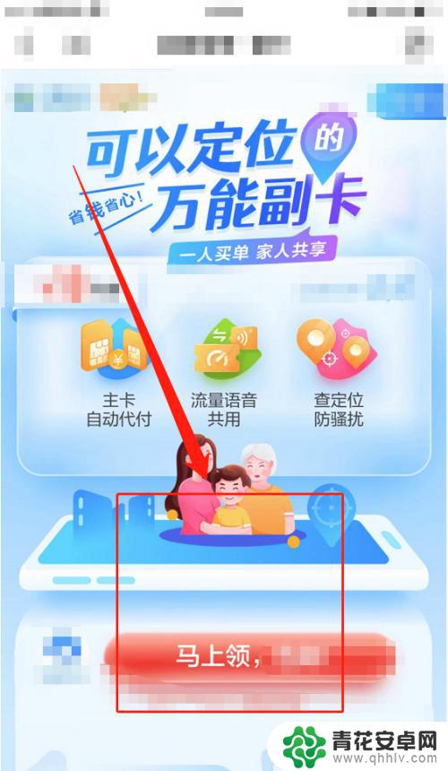 如何两个手机一个号码 一个手机号能同时在两个手机上使用吗