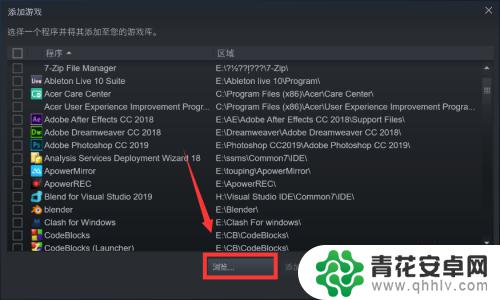 steam怎么将未购买的游戏加入库 Steam游戏库添加其他游戏的方法