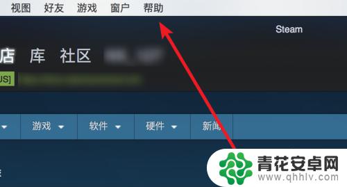 steam家长模式怎么解锁 如何在Steam上开启家庭监护