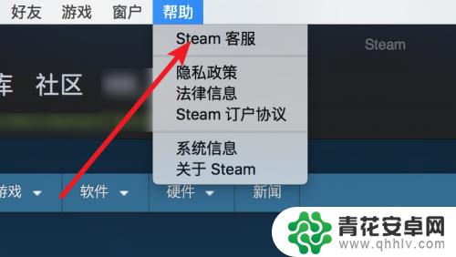 steam家长模式怎么解锁 如何在Steam上开启家庭监护