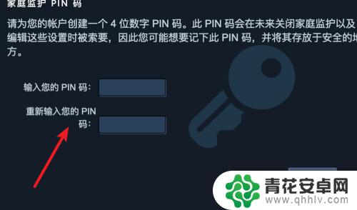 steam家长模式怎么解锁 如何在Steam上开启家庭监护