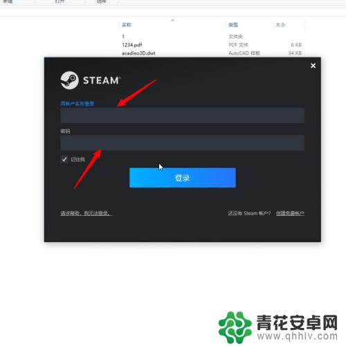 电脑steam如何切换设备 steam切换账号教程