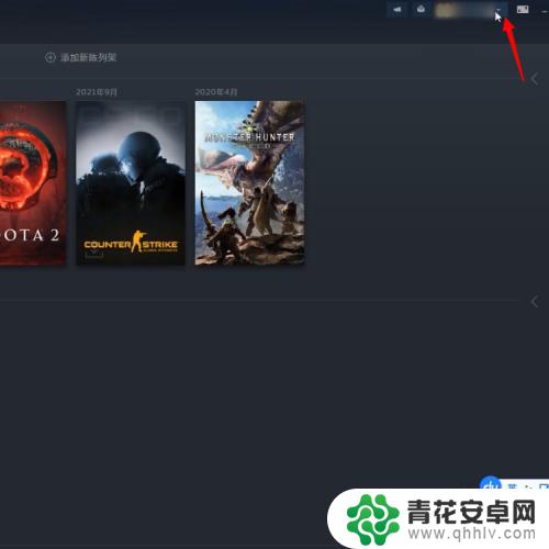 电脑steam如何切换设备 steam切换账号教程