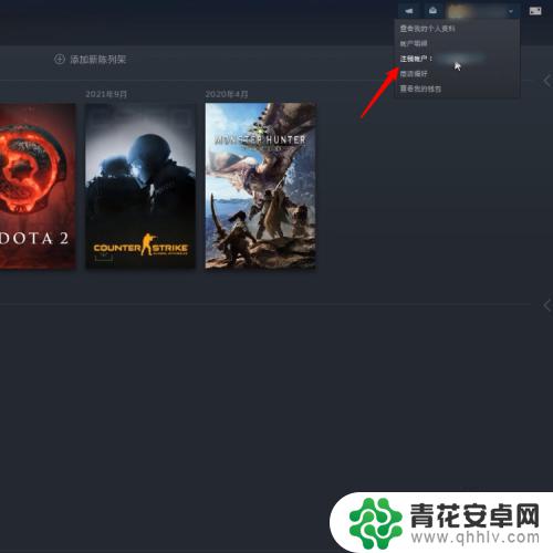 电脑steam如何切换设备 steam切换账号教程