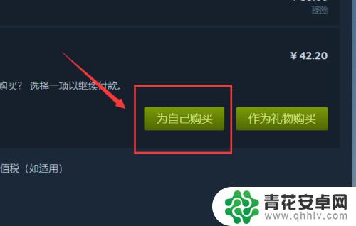 steam如何充值微信 Steam游戏微信支付教程