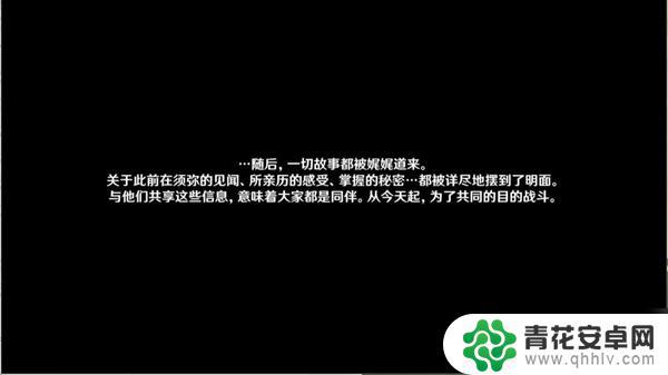 原神热沙中的秘密遗迹在哪 《原神》热沙中的秘密任务全程攻略推荐