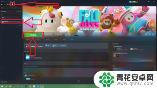 steam上如何买糖豆人 steam上糖豆人（Fall guys）购买攻略