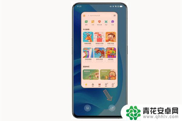 oppo手机视频悬浮窗 oppo手机悬浮窗口的启用步骤