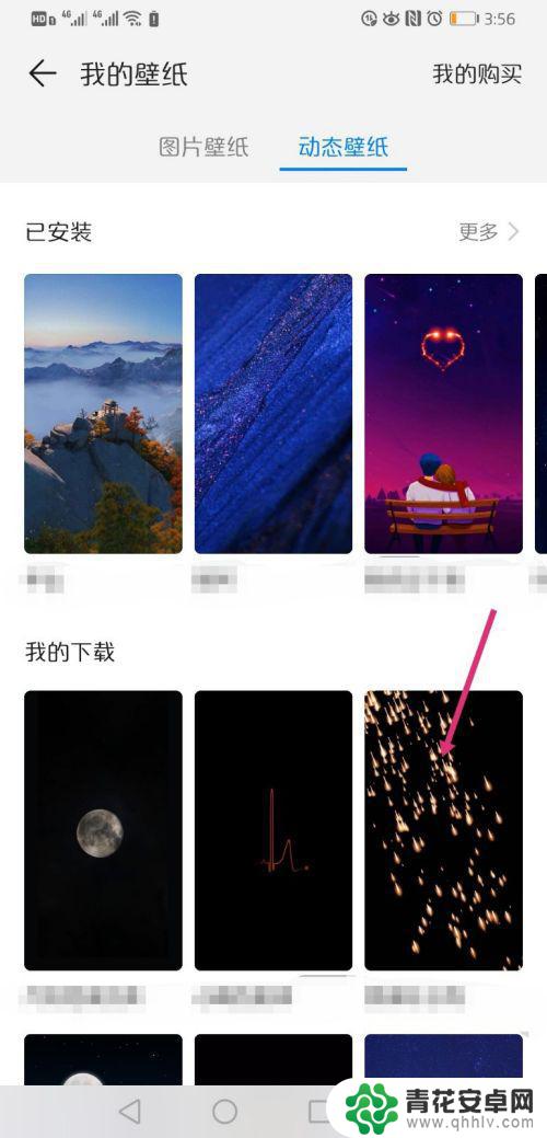 华为手机壁纸怎么删除 华为手机怎么取消桌面壁纸