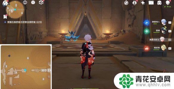 旧语新知全攻略原神 《原神》旧语新知系列任务如何完成
