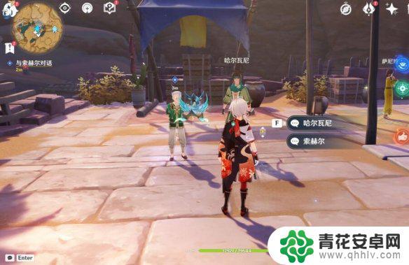 旧语新知全攻略原神 《原神》旧语新知系列任务如何完成