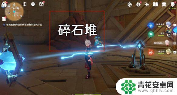 旧语新知全攻略原神 《原神》旧语新知系列任务如何完成