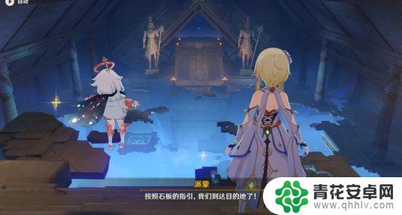 旧语新知全攻略原神 《原神》旧语新知系列任务如何完成