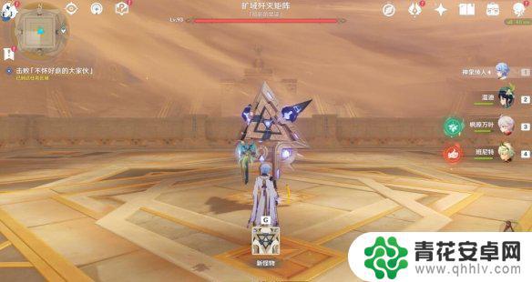 旧语新知全攻略原神 《原神》旧语新知系列任务如何完成