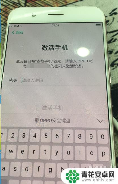 oppo手机授权安装密码忘了怎么办 OPPO手机应用加密密码忘了怎么重置