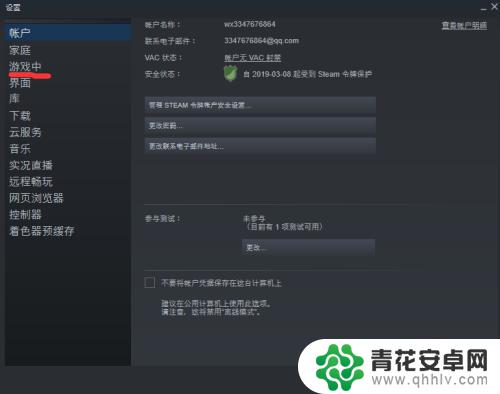 steam游戏帧数怎么开 Steam如何开启帧数显示