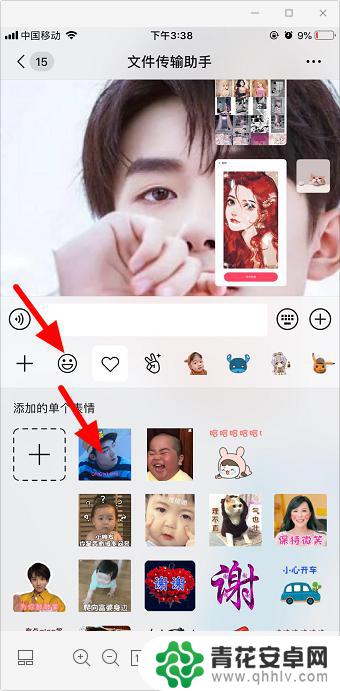 手机表情包图片 微信怎么发 微信如何发送自定义表情