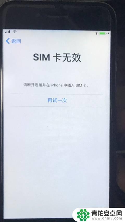 苹果手机无sim卡是什么情况 苹果手机显示无sim卡怎么办