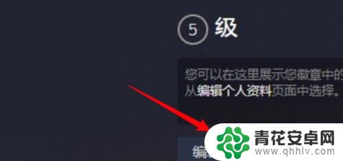 steam游戏怎么挂小时 Steam如何隐藏游戏时长