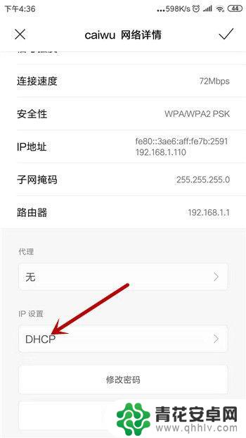 手机连上wifi却无法访问互联网 手机连接上WiFi但无法上网怎么办