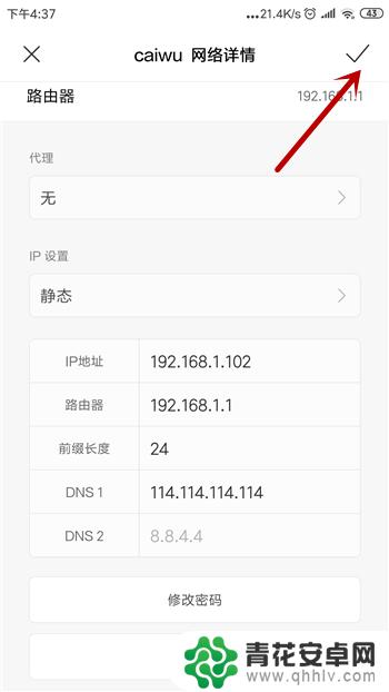 手机连上wifi却无法访问互联网 手机连接上WiFi但无法上网怎么办