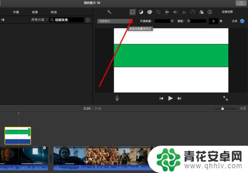 如何给画面加小元素手机 iMovie如何将小图标贴在视频上