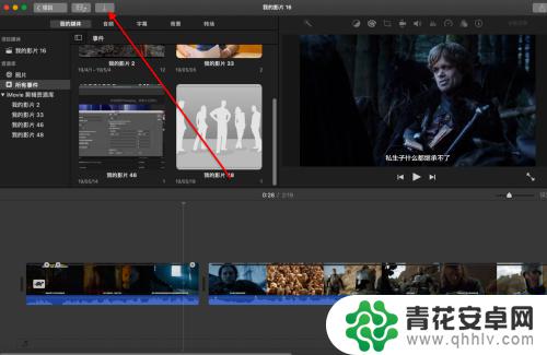 如何给画面加小元素手机 iMovie如何将小图标贴在视频上