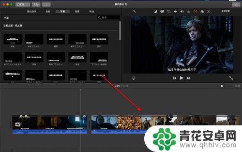 如何给画面加小元素手机 iMovie如何将小图标贴在视频上