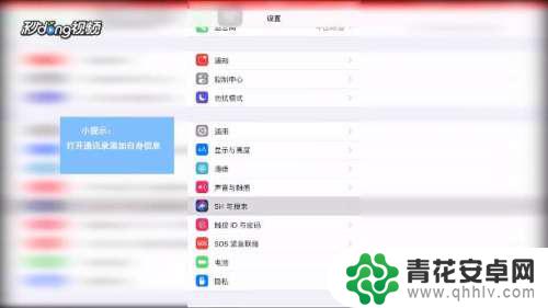 苹果手机id头像老是显示不出来 苹果Apple ID页面上传头像无法显示怎么解决