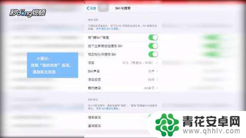 苹果手机id头像老是显示不出来 苹果Apple ID页面上传头像无法显示怎么解决