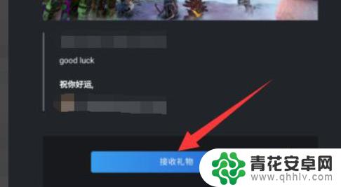 提steam礼物 Steam礼物怎么接收