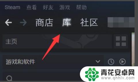 提steam礼物 Steam礼物怎么接收