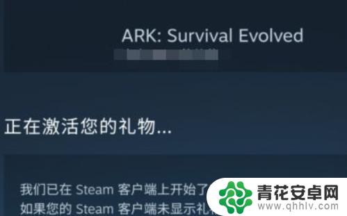 提steam礼物 Steam礼物怎么接收